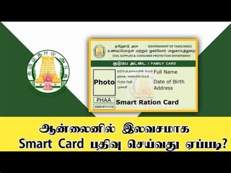 white house tn smart card|white house library tn.